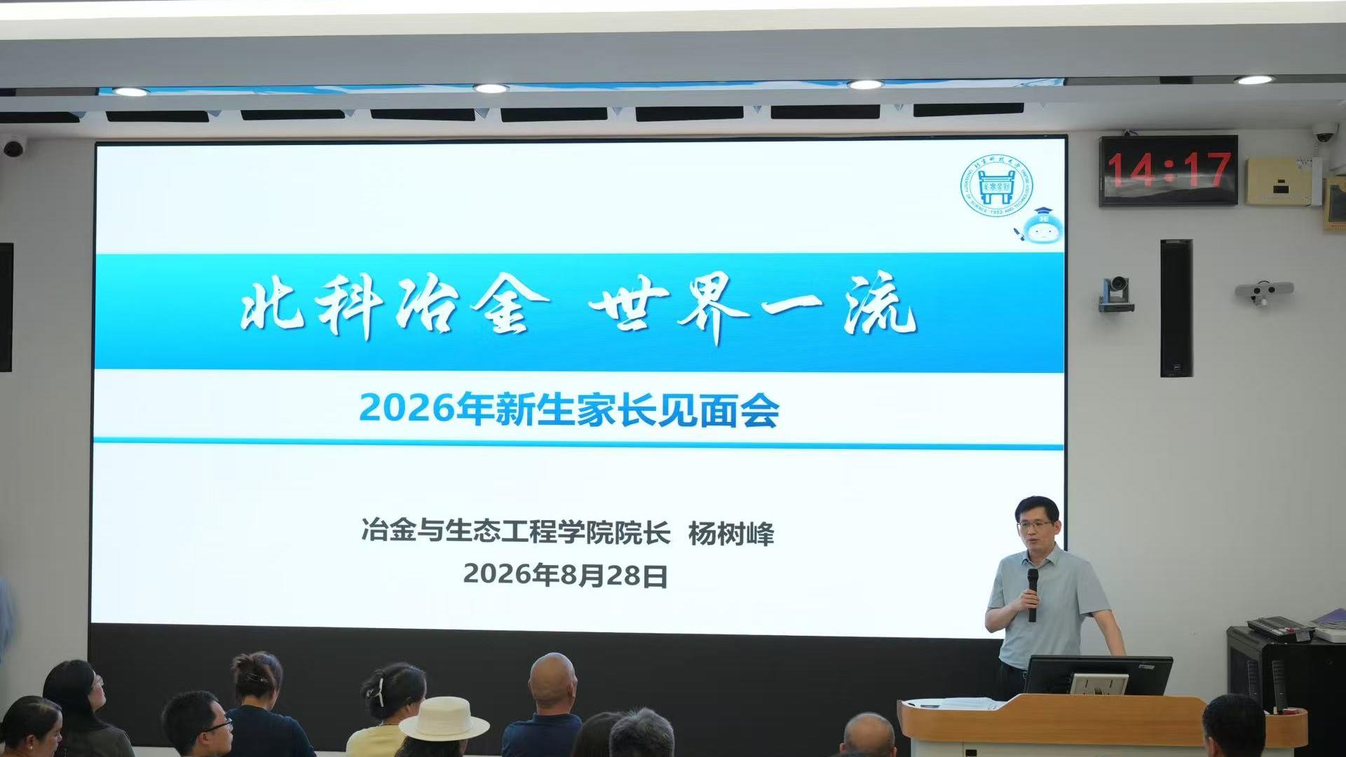 微信图片_2026-08-31_150405_172.jpg