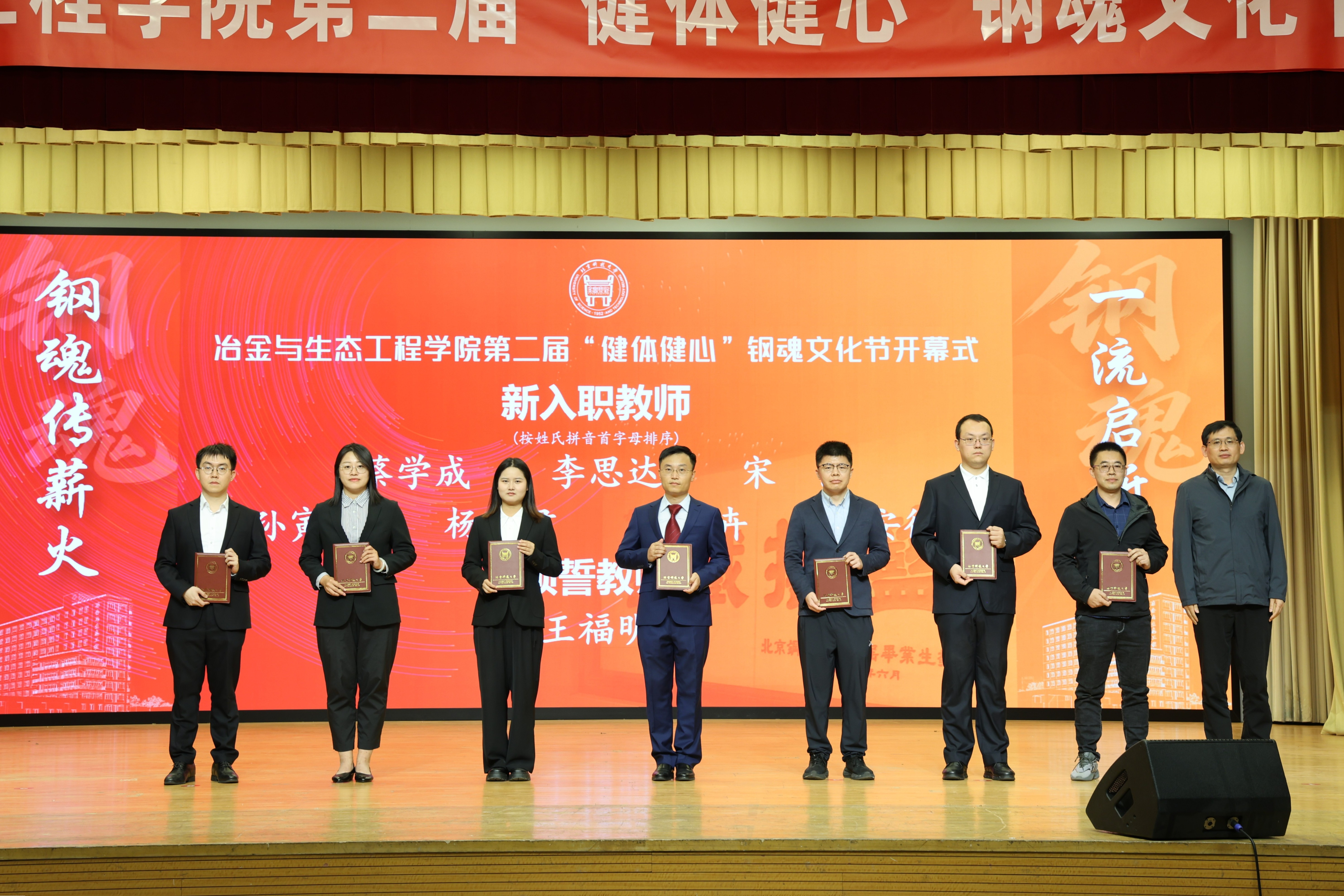 5-新教师聘任.JPG