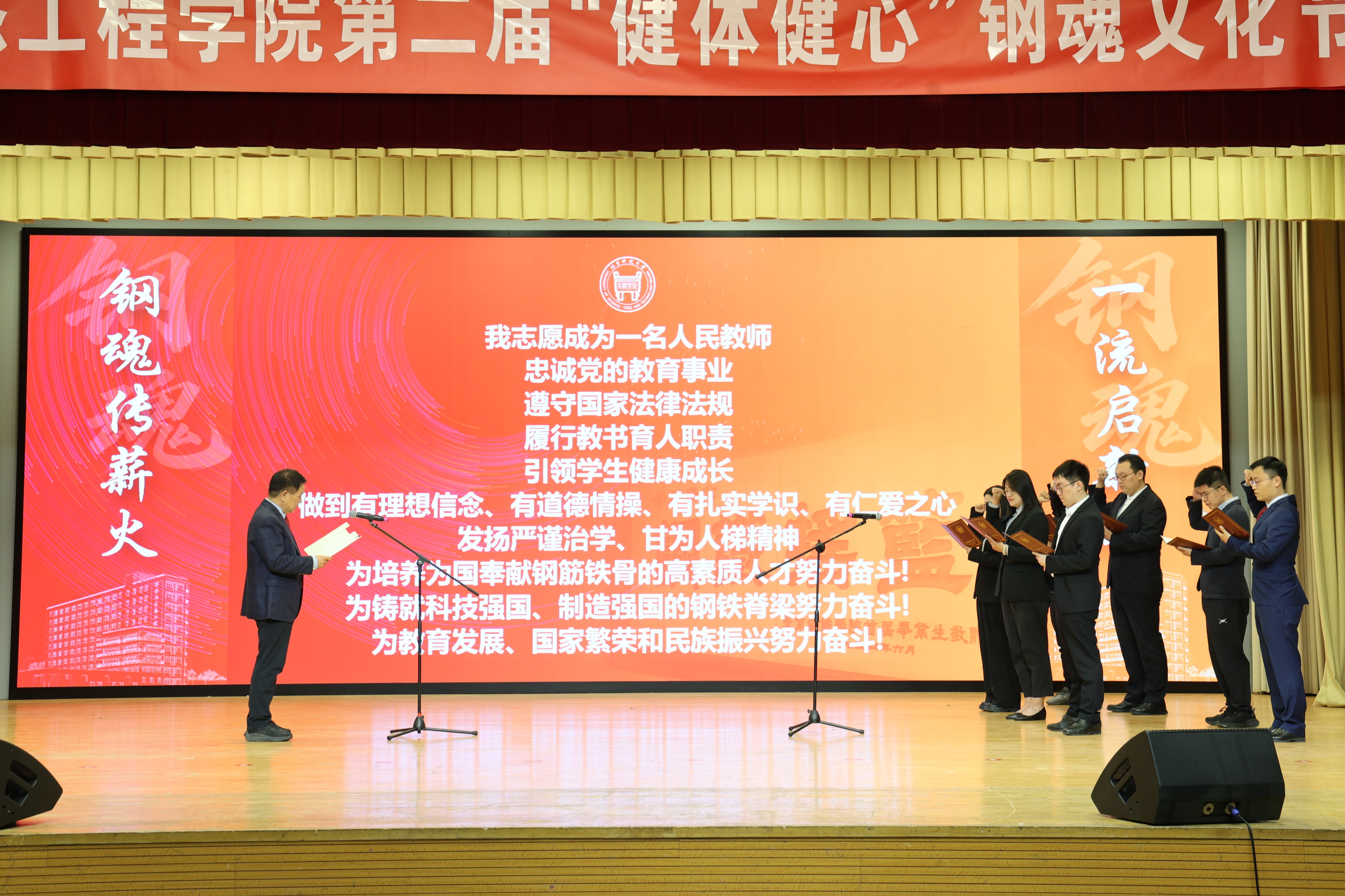 5-入职仪式.JPG